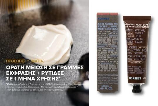 KORRES Αντιγηραντική Κρέμα Προσώπου + Ματιών για Άνδρες Anti-Aging Multi-Defender Recipe!