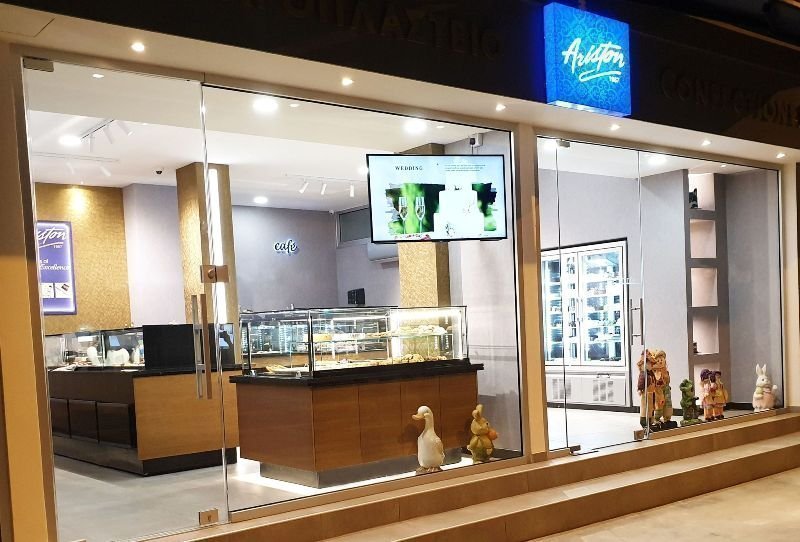 Ariston Confectionery