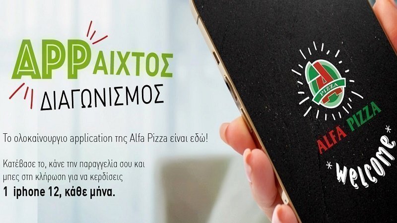 Alfa Pizza