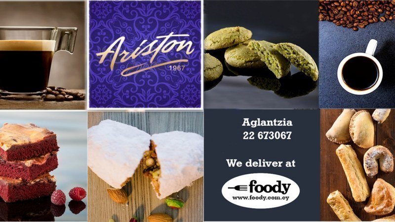 Ariston Confectionery - foody