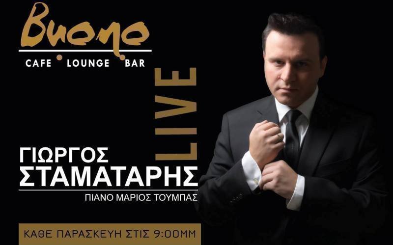 Buono Cafe Lounge Bar