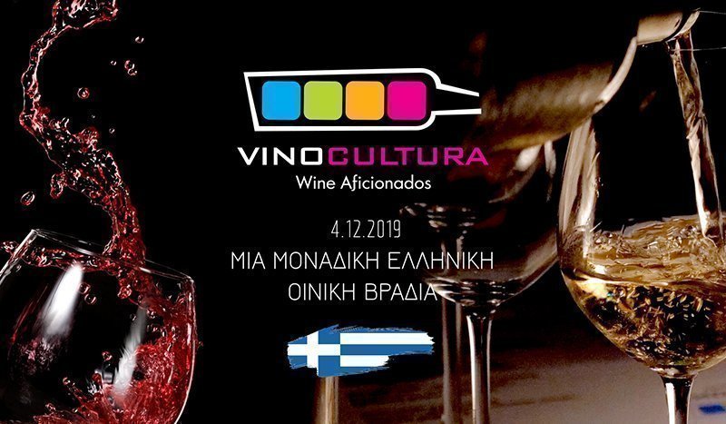 Vino Cultura