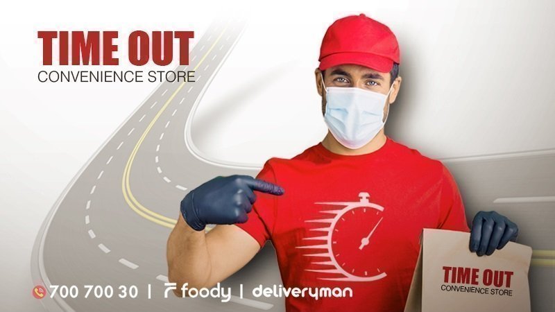 Time Out Convenience Store