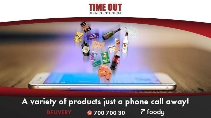 Time Out Convenience Store