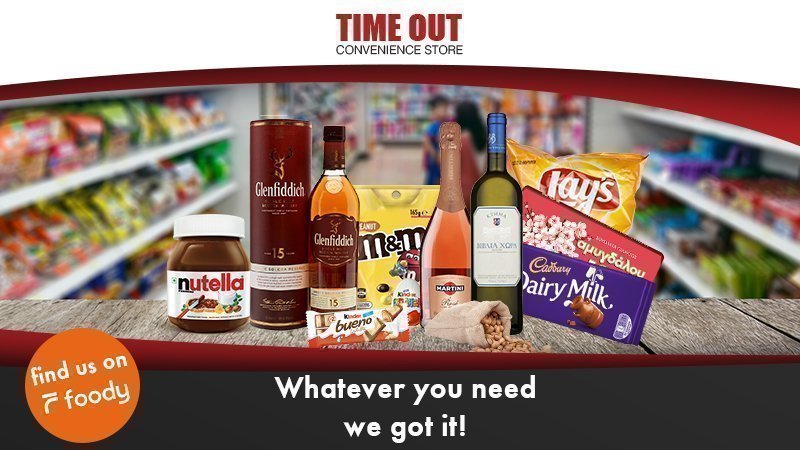 Time Out Convenience Store