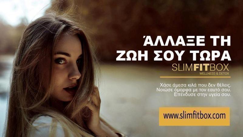 SLIMFITBOX