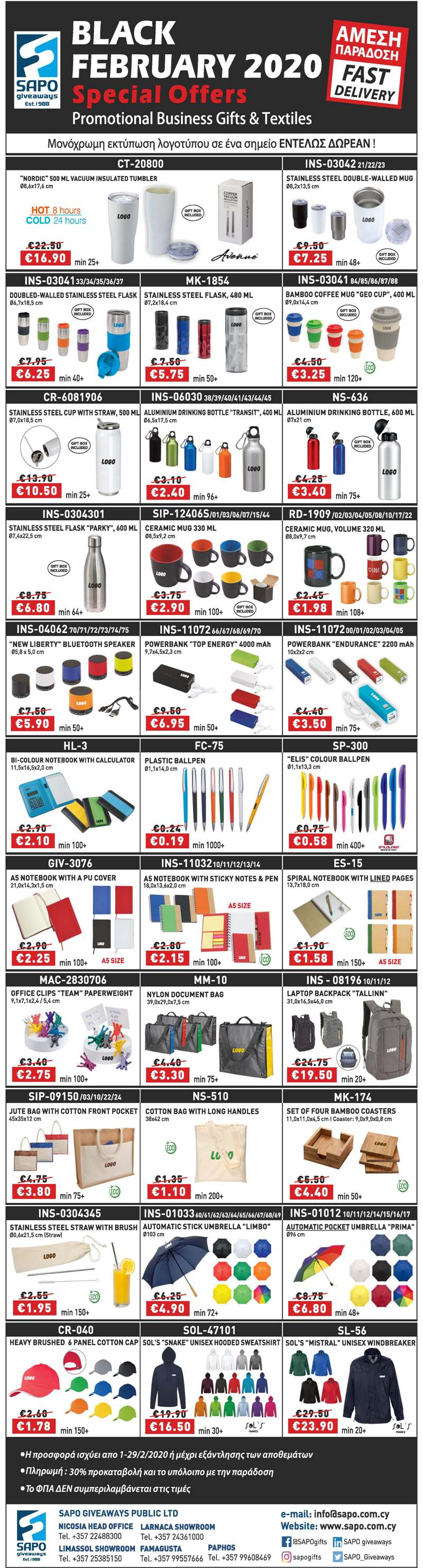 SAPO Promotional Business Gifts & Textiles
