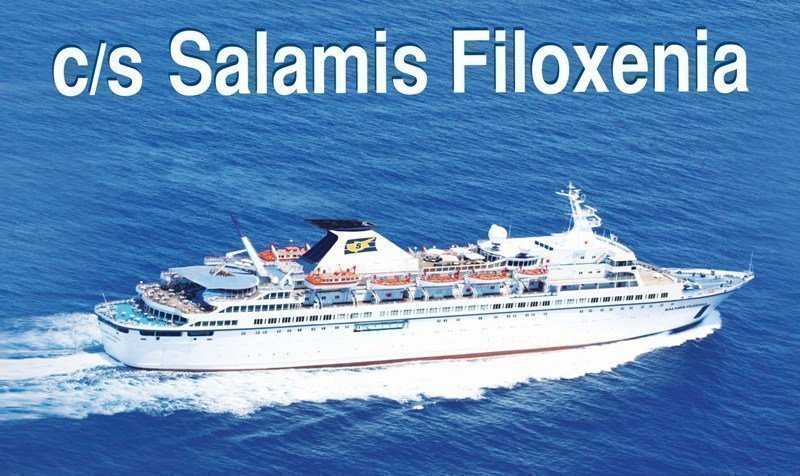 Salamis Cruise Lines